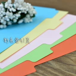 A4 A5 B 5A6 Color Index Page Classification Page Loose-leaf Book Separator Sheet Handbook Separator Sheet