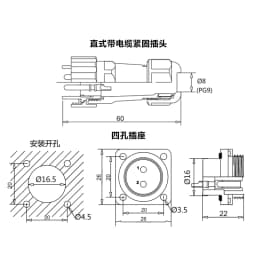 Aviation Plug SP16 Waterproof Connector IP68 Cable Connector Plug & Socket Male And Female 2 3 4 5 6 7 9 Pin Square