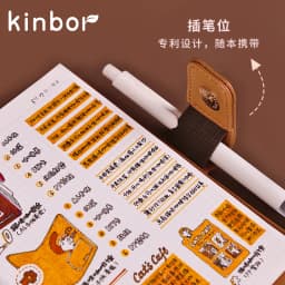 Kinbor Cute A6 Notebook A Cup of Coffee Record Book Embroidery Hand Book Sub Diary Todolist Schedule Notebooks Korean Stationery