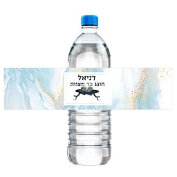 30pcs Custom Bar Mitzvah Water Bottle Labels Stickers Personalise Bat Mitzvah Tefillin Jewish Party Sticker Hebrew Any Language