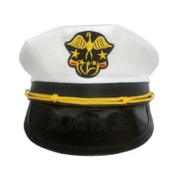 Men Women Baseball Caps Adult Adjustable Captain Costume Admiral Hat Y2K Cosplay Sailor Pilot Hat For Costume Party Performance