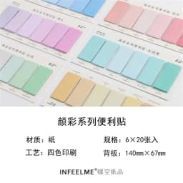 120 pcs/Set Cute Novelty Sticky Notes Memo Pad Index Sticker Bookmark Page Flag Sticker School Office Stationery Supplies