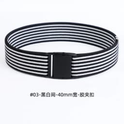 Wide 4cm Elastic Belt Men And Women Band Rubber Lightweight Skirt Jacket Down Bunched Waist Seal Gray Stripes Quickly Untied