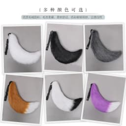 Handmade Plush Fox Tail Role-playing Costume Cosplay long furry Wolf Tail sexy Fox Tail Accessories