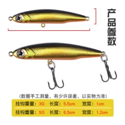1PC Minnow Fishing Lure 3D Eyes 5cm 3g/5g/8g Plastic Hard Bait Artificial Lures Wobbler Crankbait Winter Sea Fishing Bass Tackle