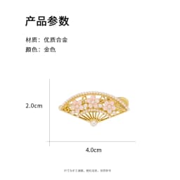 Temperament Pearl Sakura Fan Hair Clip For Women Super Fairy Side Bangs Clip Daily Alloy Duckbill Clip Hairpin Hair Accessories
