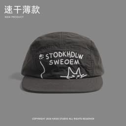 Korean Fashion Letter Embroidery Quick-drying Baseball Caps for Women Spring and Summer Street Trend Versatile Hip-hop Hats Men