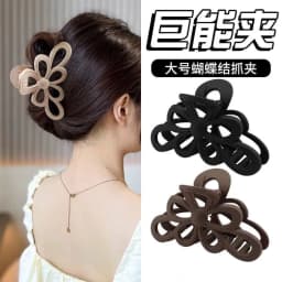 Oversized Bow Claw Clip - Matte Finish Shark Clip for Low Bun, Elegant Carded Hair Accessory with Hang Tag