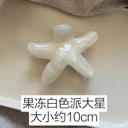 2pcs Korean Gradient Cross Starfish Hair Claw Clip For Women Girl Non Slip Hold Ponytail Clip Barrette Beach Hair Accessories