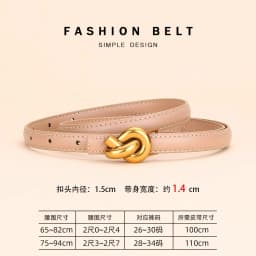 New Women's Leather Belt, Fashion Simple Thin Waist Belt, Versatile Decoration, High-End Sense of Pants Belt.