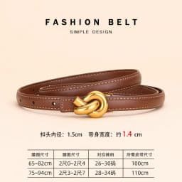 New Women's Leather Belt, Fashion Simple Thin Waist Belt, Versatile Decoration, High-End Sense of Pants Belt.