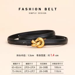 New Women's Leather Belt, Fashion Simple Thin Waist Belt, Versatile Decoration, High-End Sense of Pants Belt.