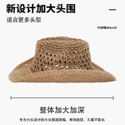Summer Beach Sunscreen Panama Straw Cap With String Classic Hollow Design Paper Straw Western Cowboy Hats