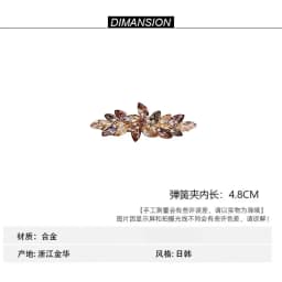 Korean Style Elegant Crystal Leaf Hair Clip, Shiny Rhinestone Barrette Fashion Hairpin for Women, Daily & Party Hair Accessories