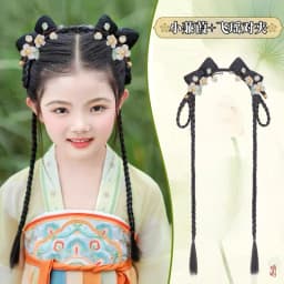 Cosplay Children's Hanfu wig Girls Kids Chinese Ancient Hanfu Wigs Cosplay lazy one-piece headband Stage performance hair