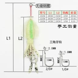 AS Soft Lure Squid Skirts Bait Fishing Lure Octopus Boat Sea Fishing PVC Rubber Artificial Soft Bait Fishing Trolling Leurre