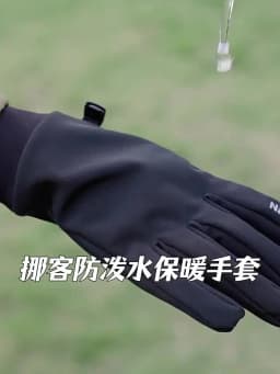 Naturehike Sports Gloves Waterproof Keep Warm Winter Gloves Men Women Outdoor Hiking Climbing Gloves Cycling Motorcycle Gloves