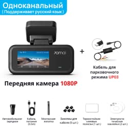 70Mai A210 1080P Hdr F1.6 Super Night Vision Dash Cam Built-In Gps Super Capacitor 24H Parking App Control