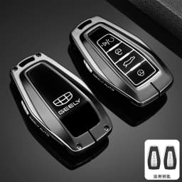Highend Zinc Alloy Car Key Fob Case For Geely Emgrand/Coolray/Atlas/Monjaro/Starray, Stylish Key Protector Accessories Man