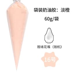 60g Imitation Cream Glue Charms Handmade Whipped Phone Case Decoden Shaker Jewelry Tools Tools Professional