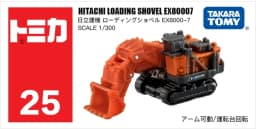 Takara Tomy Tomica 1/64 Engineering Construction Transportation Truck Car Diecast Alloy Model Kids Xmas Gift Toys for Boys