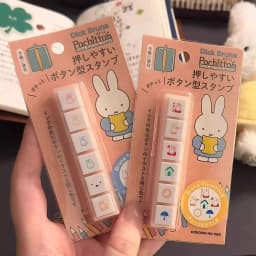 Cute Miffy Rabbit Six Couplets Seal Japanese Style Hand Miffy Diary Good Items Miffy DIY Decorative Materials Press Easy Gift