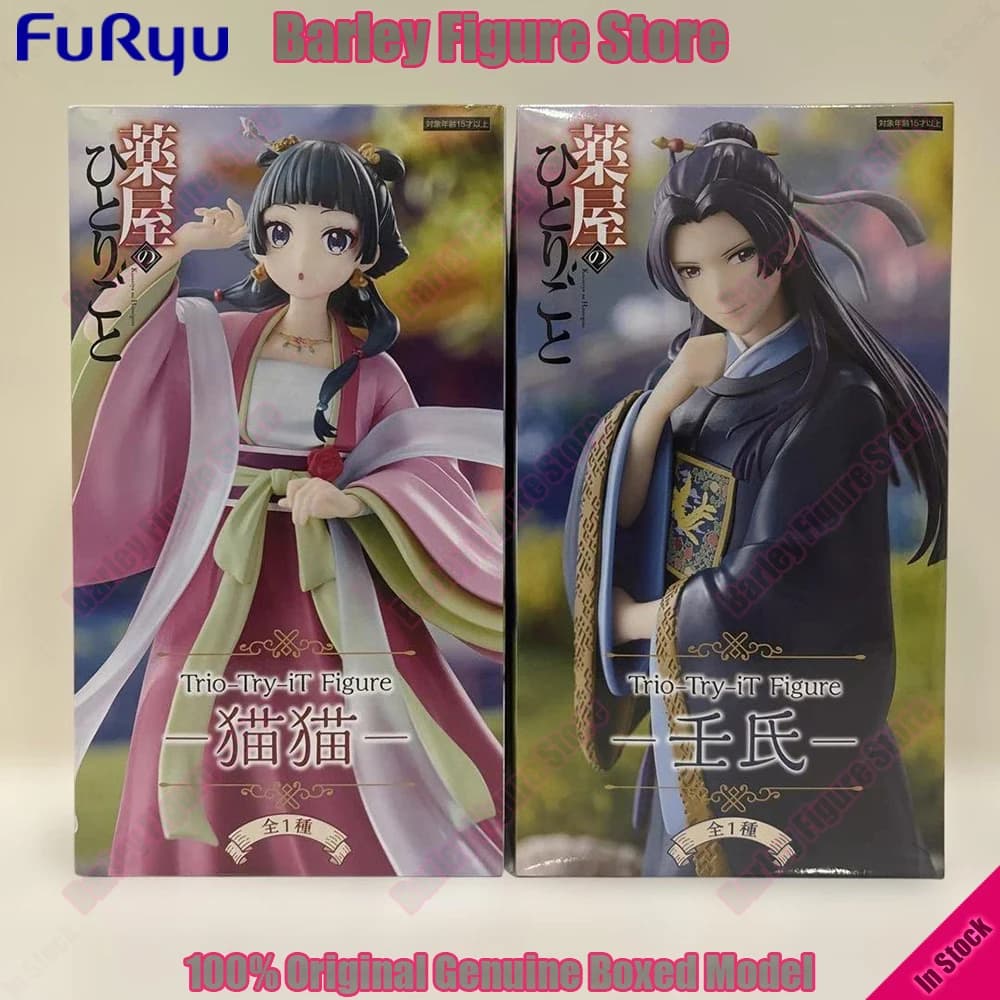 Original FuRyu Trio-Try-iT The Apothecary Diaries Maomao Jinshi 16cm Anime Action Figure Collection Model Gift 2026 New In Stock
