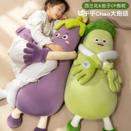 Broccoli Eggplant King Sleep Pillow Heated Pat Hug Pillow Plush Toy Patting And Soothing Eggplant Sleep Accompany Comfort Gift