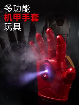 Iron Man Glove Cosplay Toys Ironman Wearable Gloves Anime Action Figure Manga Figurine 1:1 Scale Party Props Peripheral Gift