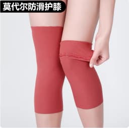 Modal Knee Pads Ultra-Thin Warmth for Cold Legs Men Women Sleep Air Conditioning Cover Joint Summer Sports Fitness