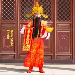 Dance of Fortune God Costume Complete Performance Outfit Cosplay Hat New Year Celebration Opening Ceremony Full Set Visit