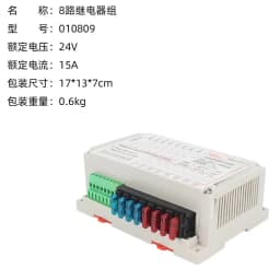 12V 8 Way Fuse Relay Box with 8 5-Pin Relays 30A for RV Camper Car Truck Boat