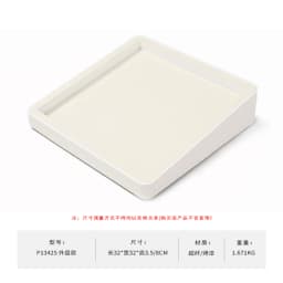 Oirlv Beige Premium Jewelry Display Tray Stand Matte Textured Holder for Necklaces/Rings, Jeweler Store Counter Display Props