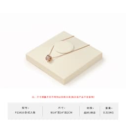 Oirlv Beige Premium Jewelry Display Tray Stand Matte Textured Holder for Necklaces/Rings, Jeweler Store Counter Display Props
