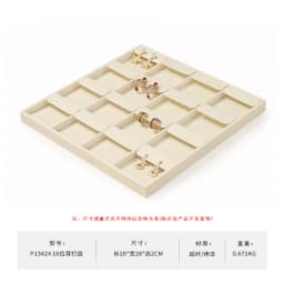 Oirlv Beige Premium Jewelry Display Tray Stand Matte Textured Holder for Necklaces/Rings, Jeweler Store Counter Display Props