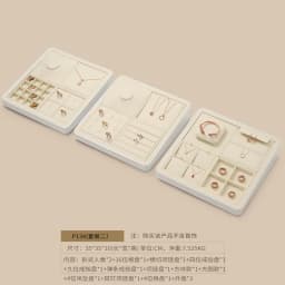 Oirlv Beige Premium Jewelry Display Tray Stand Matte Textured Holder for Necklaces/Rings, Jeweler Store Counter Display Props