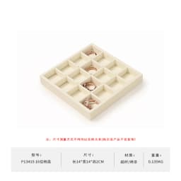 Oirlv Beige Premium Jewelry Display Tray Stand Matte Textured Holder for Necklaces/Rings, Jeweler Store Counter Display Props