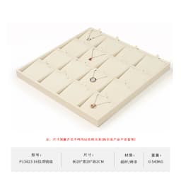 Oirlv Beige Premium Jewelry Display Tray Stand Matte Textured Holder for Necklaces/Rings, Jeweler Store Counter Display Props
