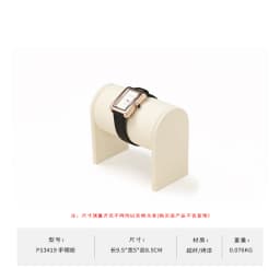 Oirlv Beige Premium Jewelry Display Tray Stand Matte Textured Holder for Necklaces/Rings, Jeweler Store Counter Display Props