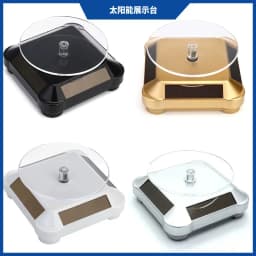 Rotating Table Mini Solar Display Stand Video Shooting Jewelry Stand Rotating Table Bracelet Product Display Jade Display Stand