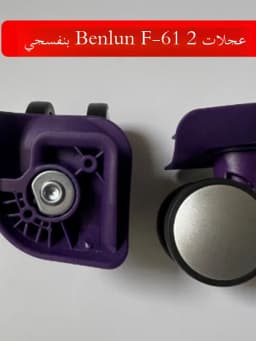 Universal Wheel Luggage Parts Bunei F61 Travel Suitcase Accessories AO8 Bag 279 Hong Sheng A159