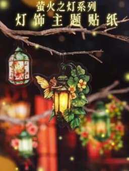 JIANWU Firefly Lamp Series Vintage Flower Light Landscape Material Collage PET Sticker Creative DIY Journal Scrapbook Stationery