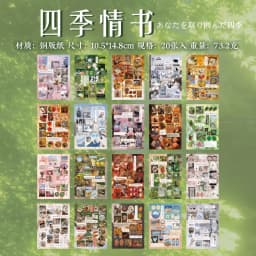 Retro Cute Y2K Food Cut Film Sticker Book 30/60 Pages DIY Journal Scrapbook Phone Case Decoration Japanese Stationery Stickers