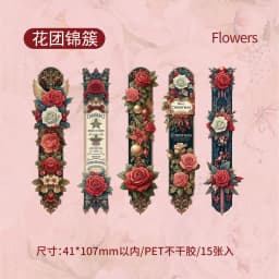 15pcs/1lot Kawaii Stationery Stickers flourishing and spreading Diary Decorative Mobile Stickers Scrapbooking Craft Stickers