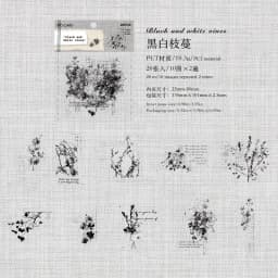 20pcs/1lot Kawaii Stationery Stickers Misty flowers and plants Diary Planner Decorative Mobile Stickers Craft Sticker