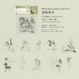 20pcs/1lot Kawaii Stationery Stickers Misty flowers and plants Diary Planner Decorative Mobile Stickers Craft Sticker
