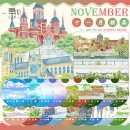 Scenery November New Church Riverside Architecture Ancient Style Modern Scenery Washi Pet Tape Journal Collage.