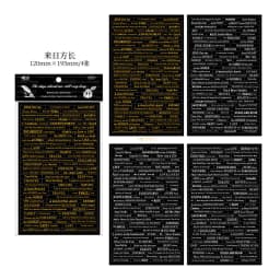 4 Sheets Vintage English Poetry Series Sticker Pack Past Memories Decorative Scrapbooking Material Label Diary Journal Planner