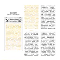 4 Sheets Vintage English Poetry Series Sticker Pack Past Memories Decorative Scrapbooking Material Label Diary Journal Planner