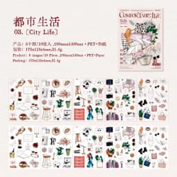 10pcs/1lot Kawaii Scrapbook Stickers Comfortable life Junk Journal Gold Planner Stationery Planner Decorative